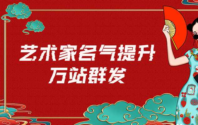 洪江-网络推广对书法家名气的重要性